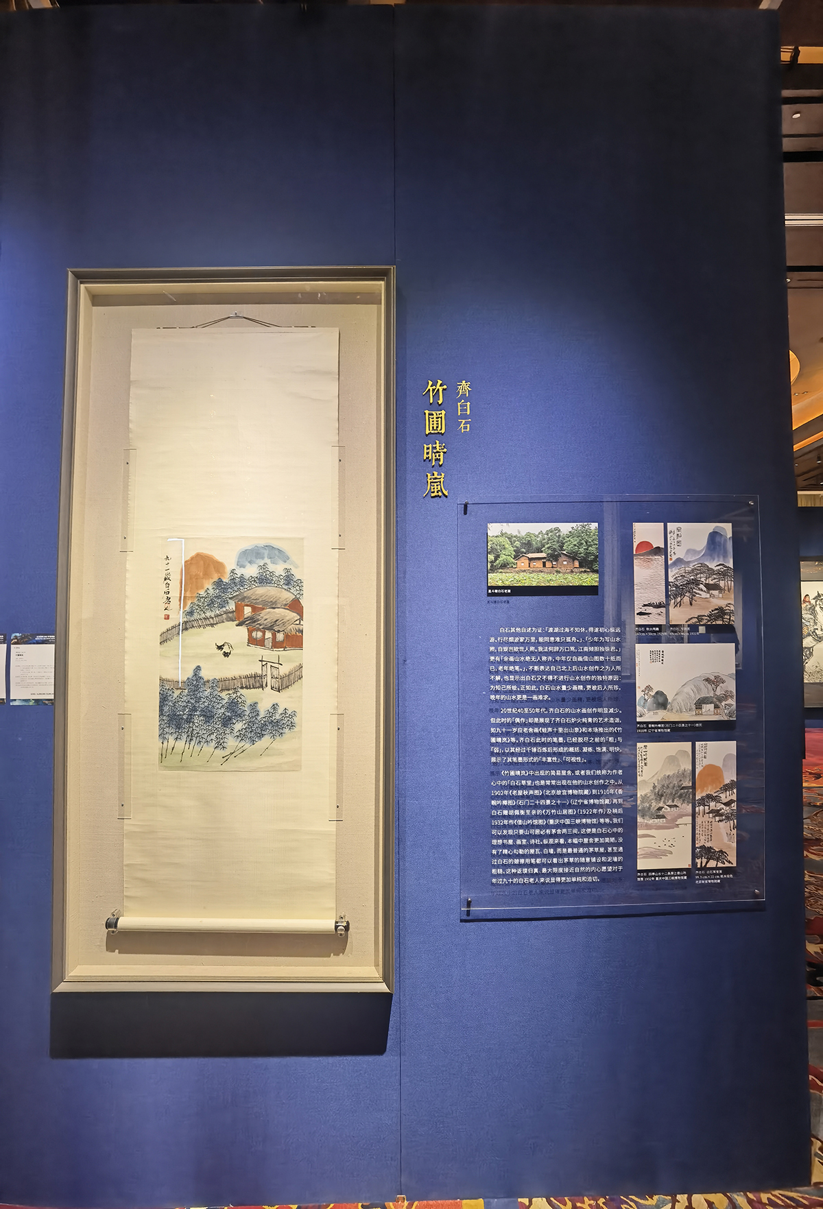 images/art/2022-07-24 2022北京保利春拍/29.jpg